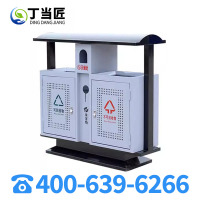 丁当匠金属果皮箱垃圾箱垃圾桶站台大型果皮箱垃圾桶垃圾箱A58