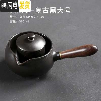 三维工匠陶瓷煮茶器黑茶煮茶壶侧把壶电陶炉泡茶壶日式家用电热壶普洱养生 圆筒壶复古黑大号茶具