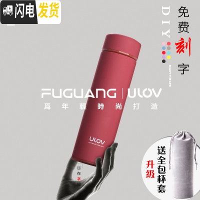 三维工匠316不锈钢保温杯男女士学生杯韩版便携定制大容量泡茶水杯子 500-杨妃红-单只免费刻字