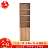三圣 办公家具简易书架简约现代落地置物架创意小书柜子经济型客厅书橱