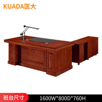 匡大1.6米油漆办公桌小班台KD-D1685