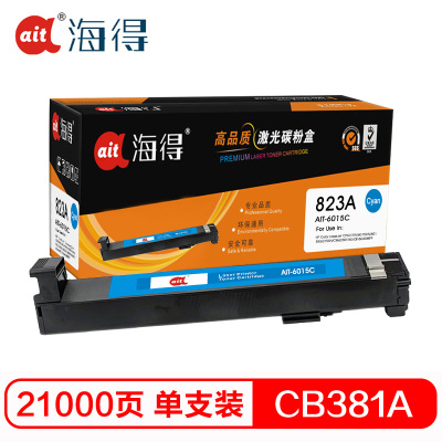 Ait海得 CB381A粉盒 专业版 AIT-6015C蓝色 hp823A 适用惠普CP6012 6015 CM6030