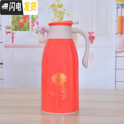三维工匠保温水壶保温瓶保温壶家用大容量热水壶开水瓶暖水壶保暖瓶茶瓶 金玫瑰红色1.9加厚款