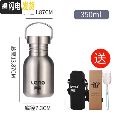 三维工匠304不锈钢水杯单层不保温夏季凉水壶大容量男女便携车载户外运动 304全钢单层350送全套保温壶