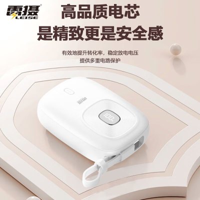 雷摄(LEISE)[3C认证]充电宝1000雷0毫安时自带四线PD快充支持66W/22.5W超级快充迷你便携手提移动电源