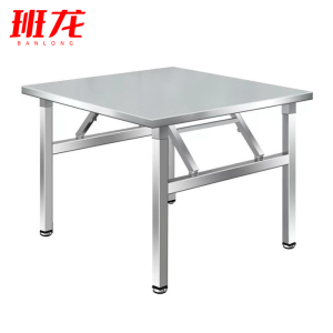 班龙折叠餐桌60*60*55cm张