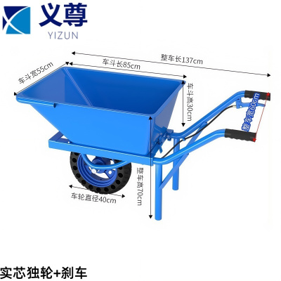 义尊 斗车 D-4 个