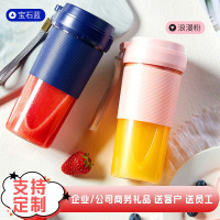 林檎迷你榨汁杯企业公司商务年会礼品定制送客户纪念品员工福利伴手礼生日男女生感恩节送女朋友父母老师送女朋友老婆生日礼物送女