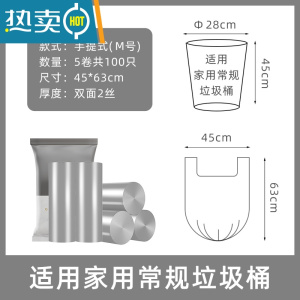 敬平垃圾袋手提式厨房加大家用大号特厚加厚背心塑料袋