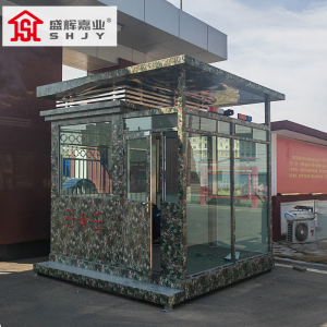 盛辉嘉业 防弹岗亭户外不锈钢治安执勤亭 站岗门卫室治安亭