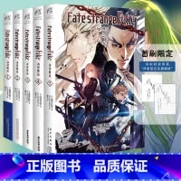 fate奇异赝品1-5[套装5册] [正版]可任选共5册作者印签版Fate/strange Fake奇异赝品1+2+3+