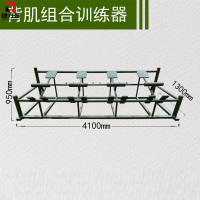 康力强BY93背肌组合训练器大型力量型综合体能训练运动健身器材