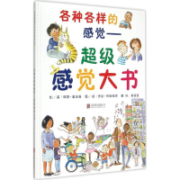 音像各种各样的感觉