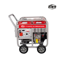 百维特 CF7500SE型 工业手推柴油发电机组