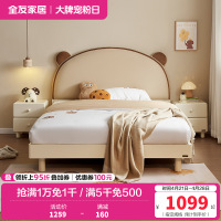 全友家居 现代简约青少年卧室单人床小户型实木脚软包床板式床