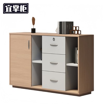 宜掌柜 办公 矮柜