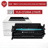 优拉(Youla) YLD-CF280A 2700页 大容量装 硒鼓 黑色(单位:个)
