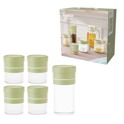 艾逸瑶选 晶萃系列百变储物罐5件套CJ-21128