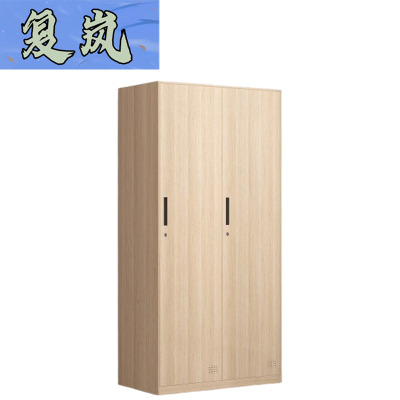 复岚 钢制衣柜 90cm/台