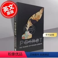 [正版] 罗杰疑案 英文原版 The Murder of Roger Ackroyd 阿加莎·克里斯蒂 经典作品