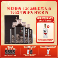 [宴席用酒]董酒窖藏C9兼香型50度500ml整箱白酒纯粮贵州高度名酒