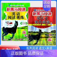 现代文课外阅读+阅读训练[2本] 小学五年级 [正版]2024英语五年级 小学英语阅读理解专项训练题课外拓展强化同步每日