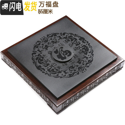 三维工匠鸡翅实木茶盘紫砂壶功夫茶具套装家用整代排水简约茶台 木石万福单盘 2件