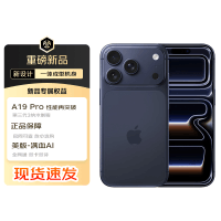 Apple iPhone17 Pro Max 双卡双待全网通 苹果手机17promax 美版合约机 蓝色 2TB