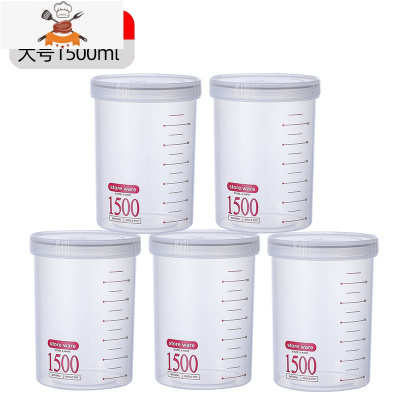 食品级密封罐透明塑料干货储存储物瓶奶粉罐子厨房五谷杂粮收纳盒 敬平 [红色大号]5个装(组合 收藏加购优先发货厨房收纳盒