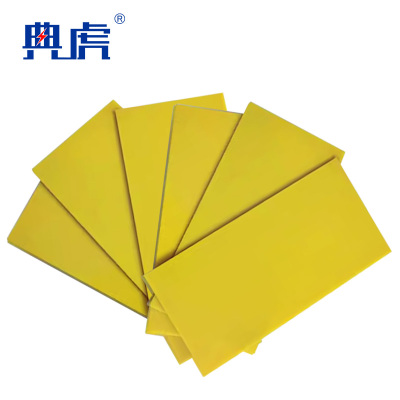 典虎 环氧树脂绝缘板 500*500*5mm 件