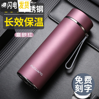 三维工匠大容量保温杯不锈钢男士车载水杯子便携女商务大号泡茶杯 磨砂紫400便携提手款