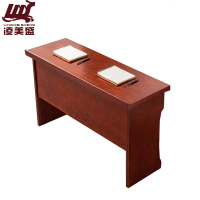 凌美盛 长条会议桌(含两椅)1.2米 LMS-84/张