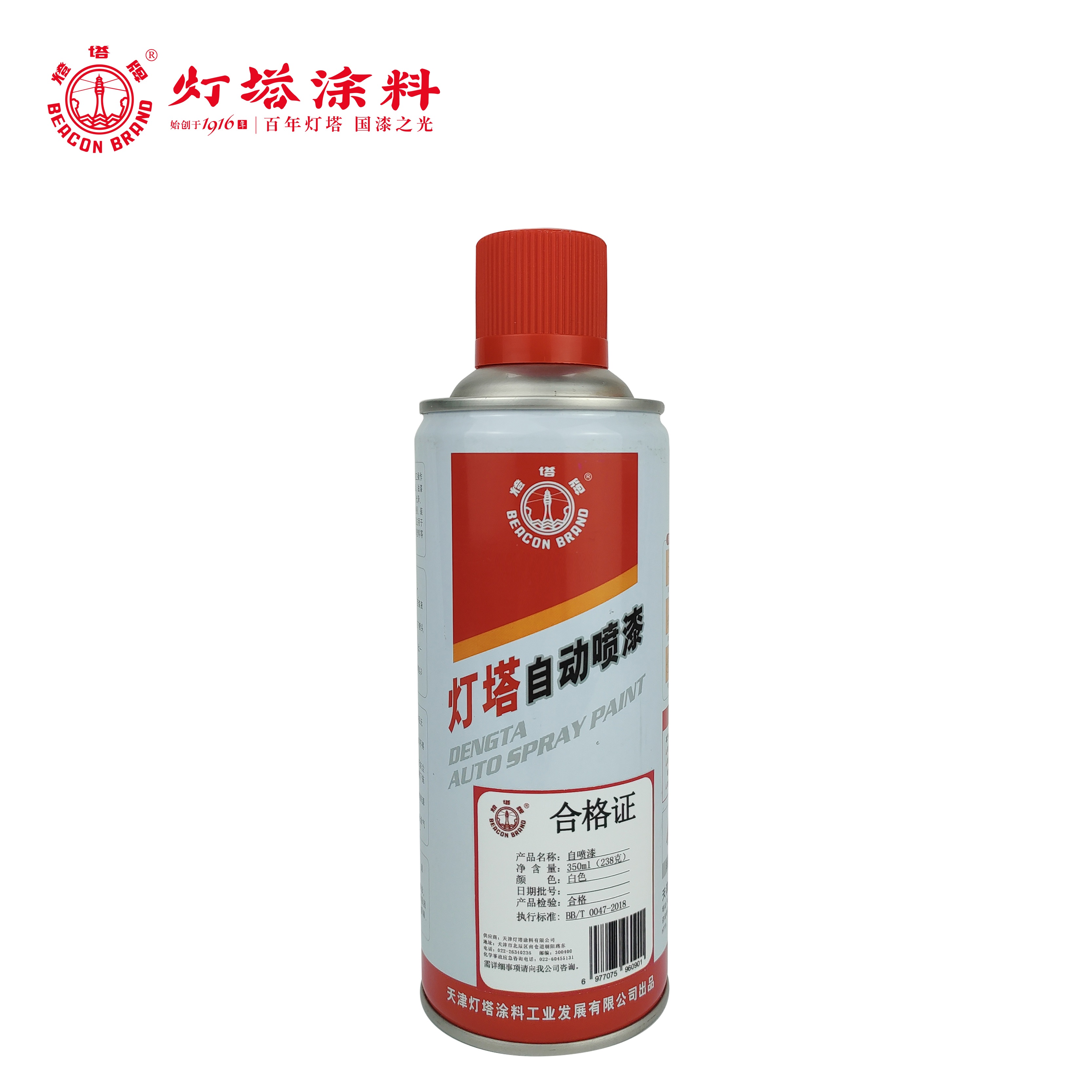 灯塔牌 自喷漆(白色)350ml(238克)/瓶