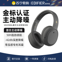 EDIFIER/漫步者 W820NB耳机头戴式无线蓝牙主动降噪新款运动电脑游戏电竞音乐经典花再 雅典黑