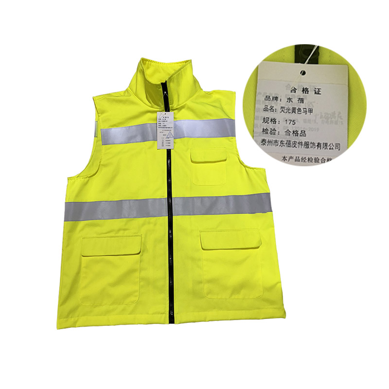 東蓓荧光黄色马甲 02 175 件