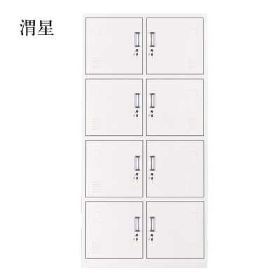 渭星加厚八门钢制更衣柜员工柜铁皮职工储物柜带锁存包柜