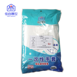 佳合晟世一次性手套(蓝)加厚100只/袋 透明