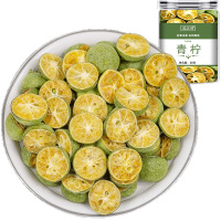 冻干青金桔小金桔干青柠檬味青色桔干冷泡花果茶瓶装可搭柠檬百香果