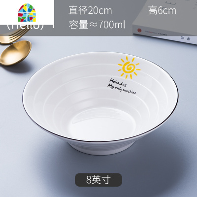 日式黑线陶瓷拉面碗大号家用吃面碗汤碗沙拉碗创意喇叭斗笠碗 FENGHOU 陶瓷8寸喇叭碗(Good款)