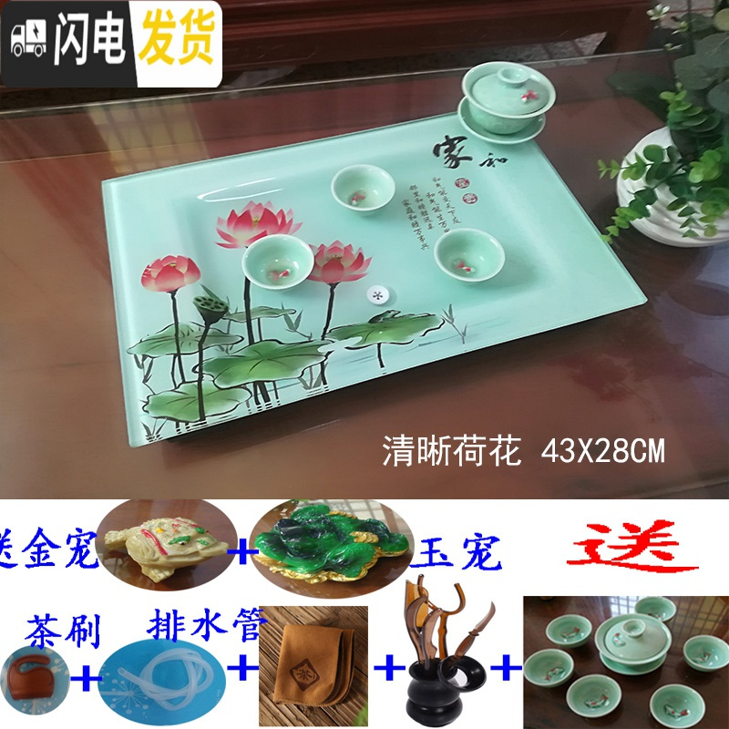 三维工匠优美茶具荷花 海纳百川钢化玻璃茶盘 玻璃茶盘 家用 琉璃功夫茶盘 荧光绿荷花43橡皮脚
