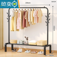 敬平简易晾衣架落地家用挂衣架卧室内小型衣服架子单杆式网红衣帽架子 150cm黑色双挂钩