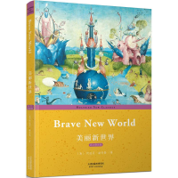 醉染图书美丽新世界(英文朗读版) BRE NEW WORLD9787201143729