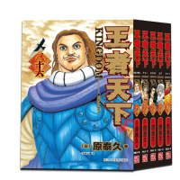 [M]王者天下 30 麃与飞-9787534091346