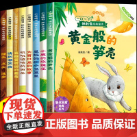 [名家名作]一年级阅读课外书必读老师正版注音版适合1年级看的课外书小学生课外阅读书籍带拼音儿童经典读物6岁以上绘本故事