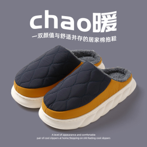 羽绒布棉拖鞋男士2023秋冬季室内家居防滑厚底毛毛加绒拖鞋冬外穿