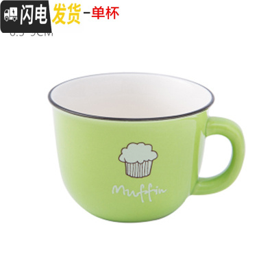 三维工匠卡通可爱杯子陶瓷带盖子勺子马克杯咖啡牛奶杯情侣水杯创意女学生 卡通图案绿色单杯子咖啡器具