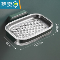 敬平肥皂盒免打孔壁挂式创意双层沥水架家用卫生间浴室香皂置物架 墨绿(单抽款)带沥水托盘 1个装