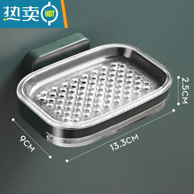 敬平肥皂盒免打孔壁挂式创意双层沥水架家用卫生间浴室香皂置物架 墨绿(单抽款)带沥水托盘 1个装