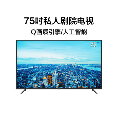 TCL75V275英寸4K超高清HDR人工智能全面屏智能平板液晶电视75v2