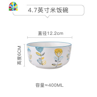 早餐碗家用创意碗碟套装简约小清新一人食陶瓷日式餐具可爱盘子碗 FENGHOU GI131花花草草-6.8英寸面碗